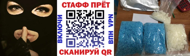Наркотические вещества Неман Лсд 25 А ПВП Меф мяу мяу ГАШИШ МАРИХУАНА Кокаин