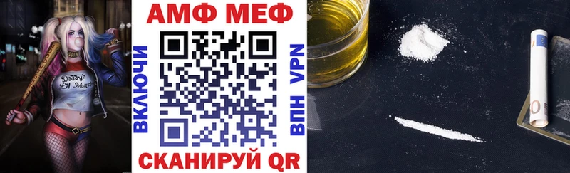 где купить наркоту  Неман  АМФ 98% 