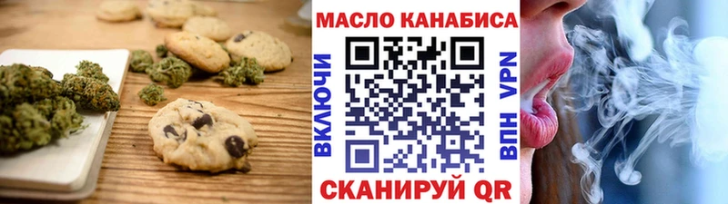 Еда ТГК марихуана  Неман 