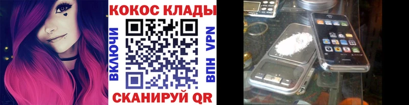 OMG сайт  Неман  Cocaine Перу  где купить наркоту 