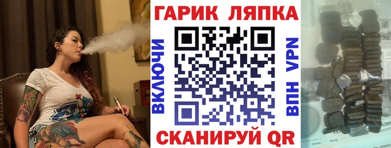 Гашиш Premium  купить наркотик  сайты даркнета как зайти  Неман 