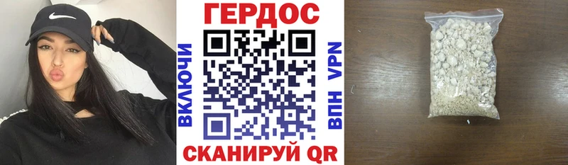 мега ТОР где продают Неман Героин хмурый
