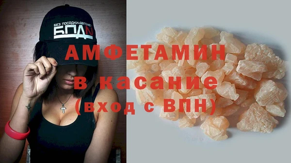 меф VHQ Алексин