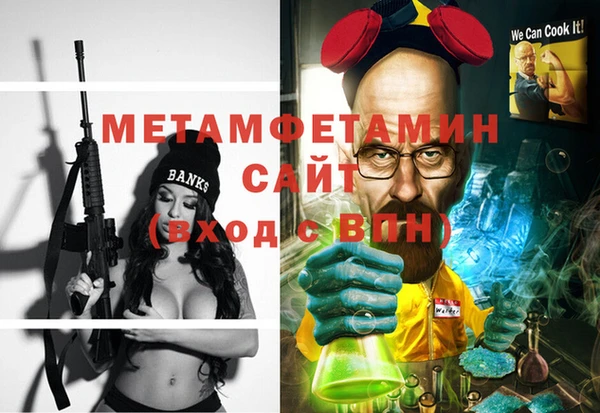 меф VHQ Алексин