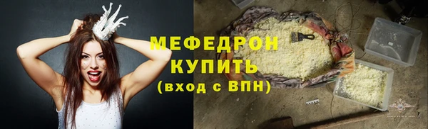 меф VHQ Алексин