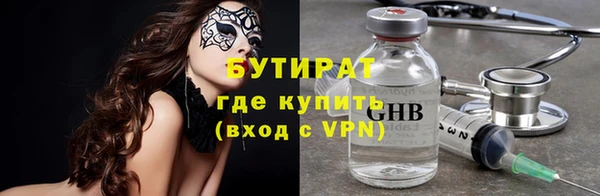 а пвп мука Алексеевка