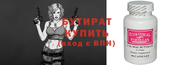 кокаин VHQ Елизово