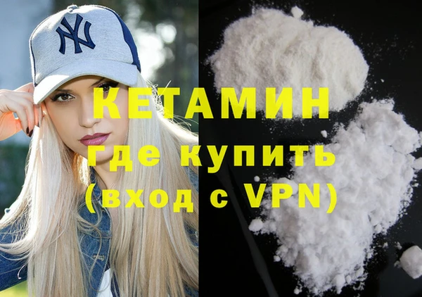 меф VHQ Алексин