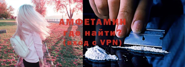 меф VHQ Алексин