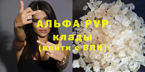 а пвп мука Алексеевка