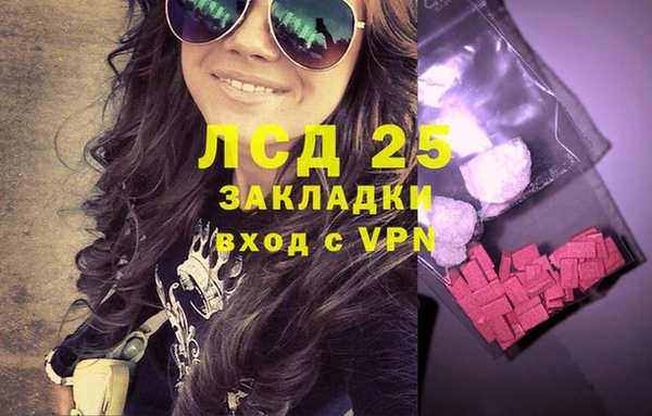марки lsd Алзамай