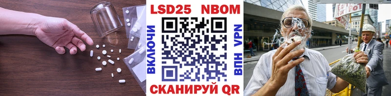 Лсд 25 экстази кислота  Неман 