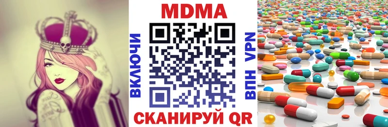 MDMA кристаллы Неман