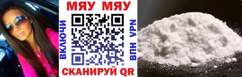 Меф мука  мориарти какой сайт  Неман  купить  цена 