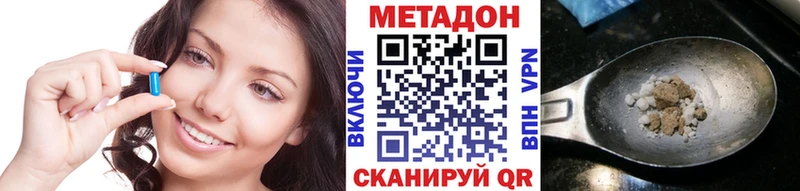 MEGA как войти  Неман  МЕТАДОН VHQ 