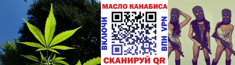 продажа наркотиков  Неман  Дистиллят ТГК концентрат 